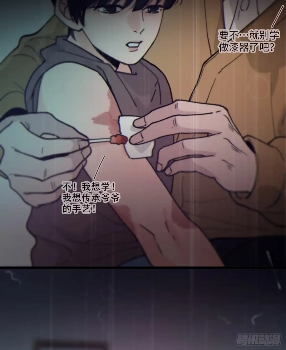 第65页