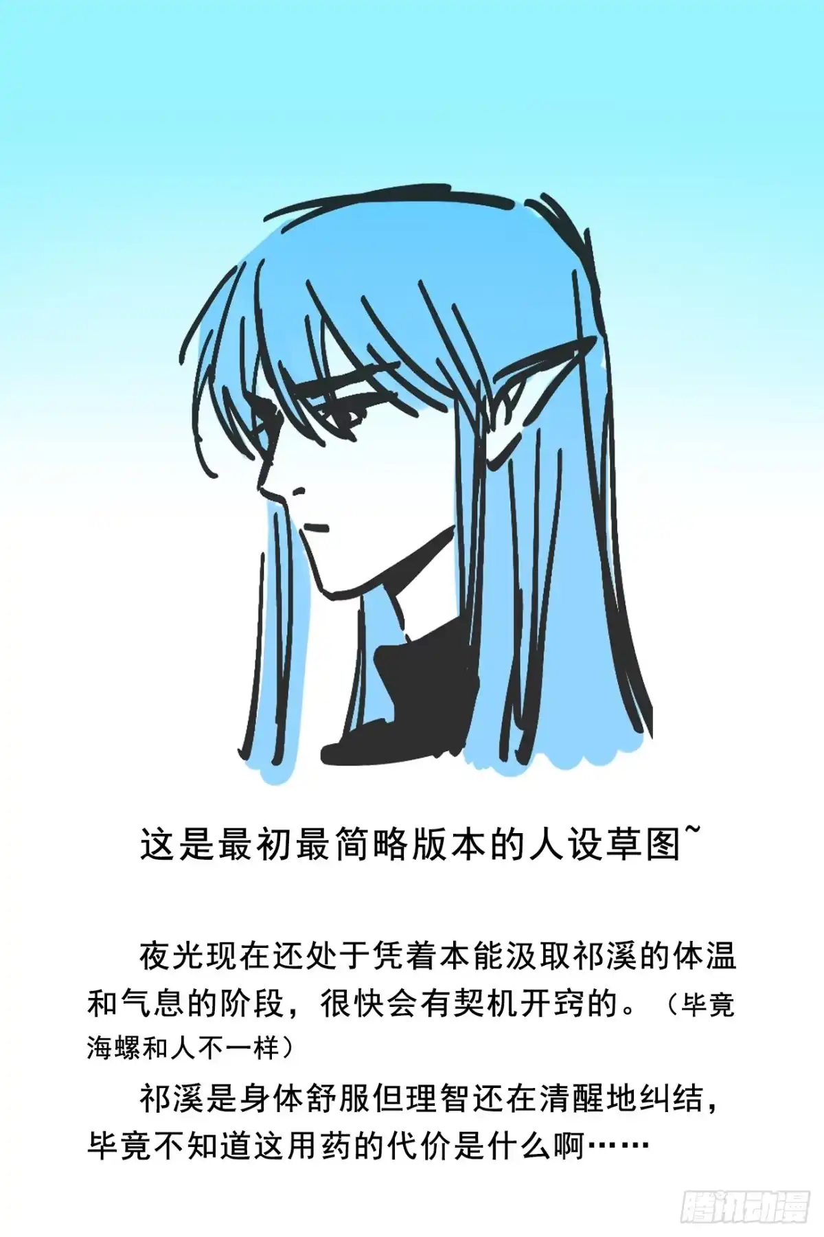 第139页