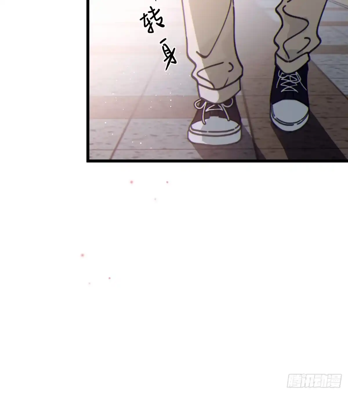过敏 14「讨厌他」 第23页