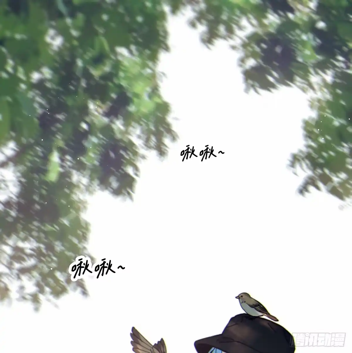 过敏 14「讨厌他」 第41页