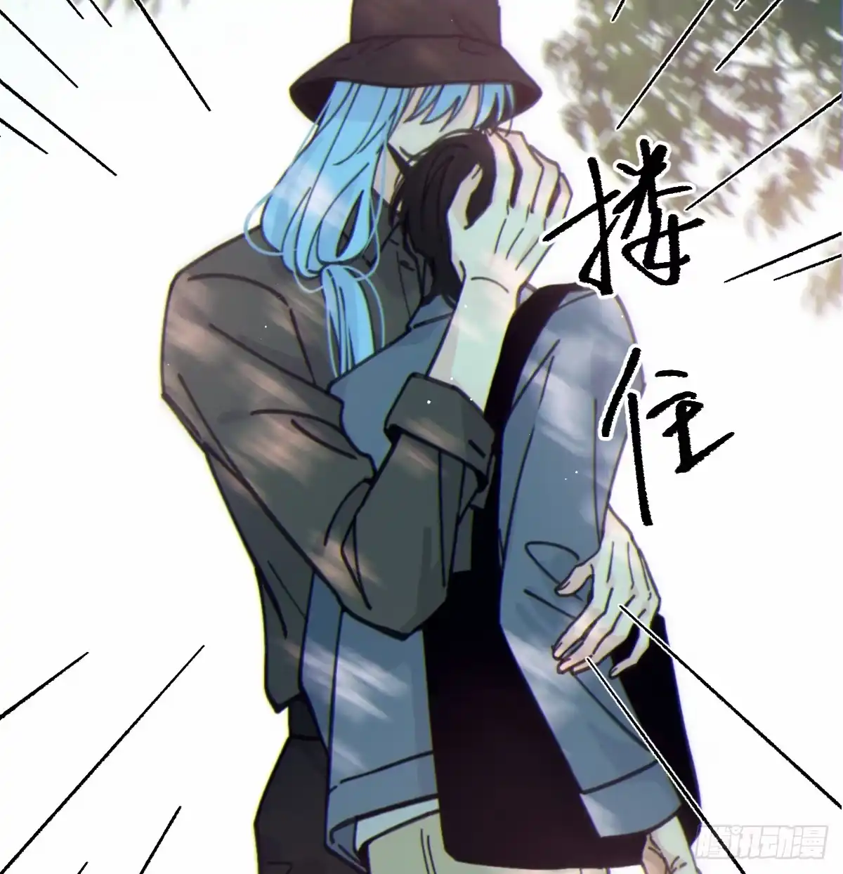 过敏 14「讨厌他」 第5页