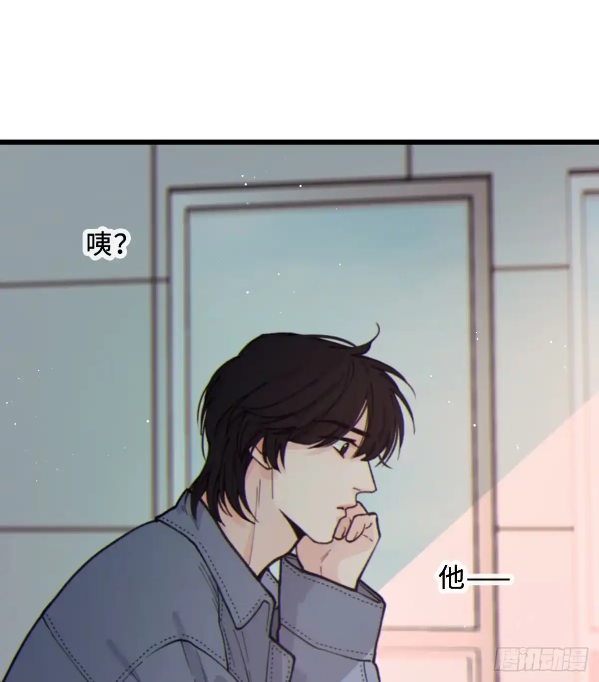 过敏 14「讨厌他」 第55页