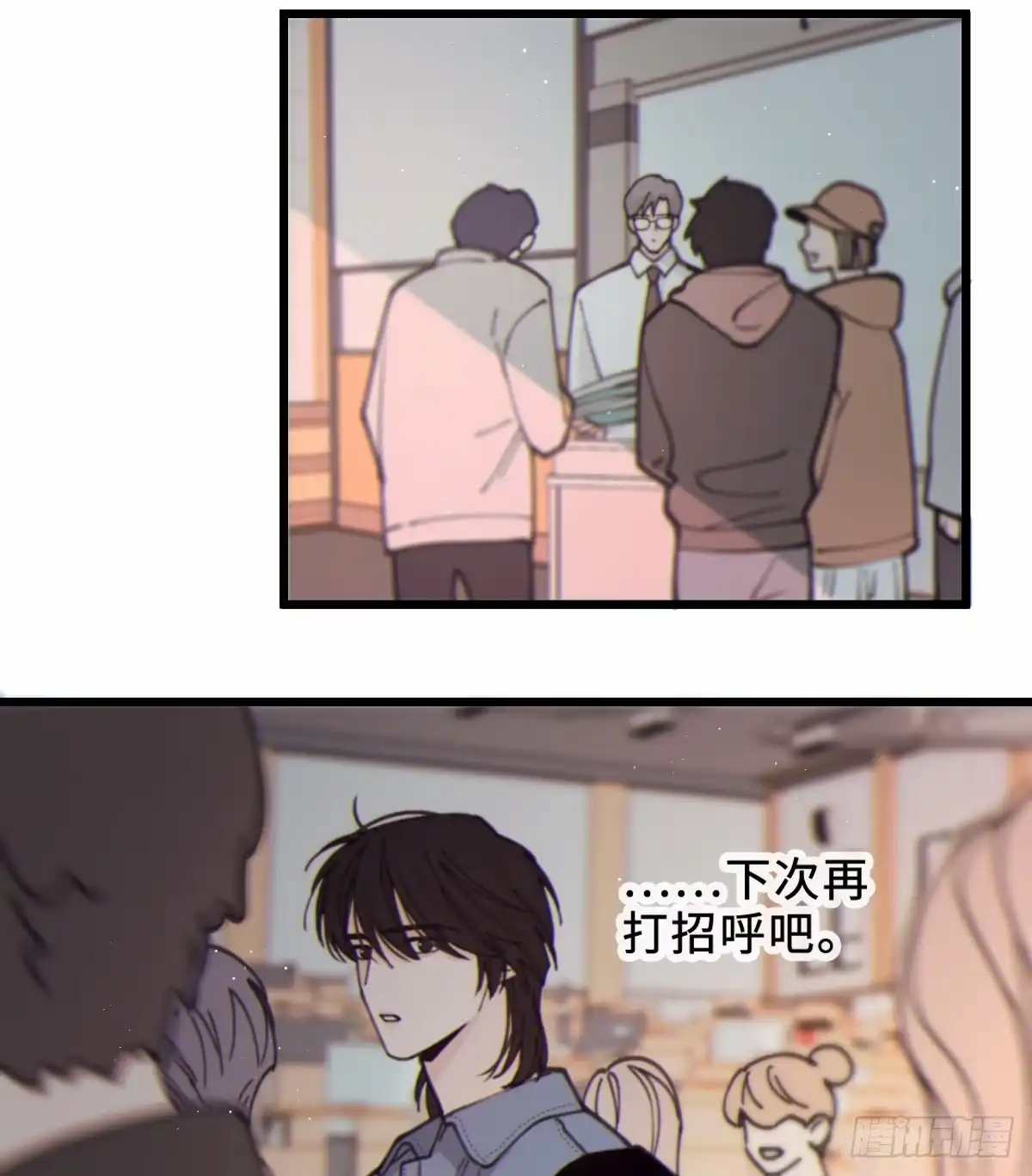 过敏 14「讨厌他」 第60页