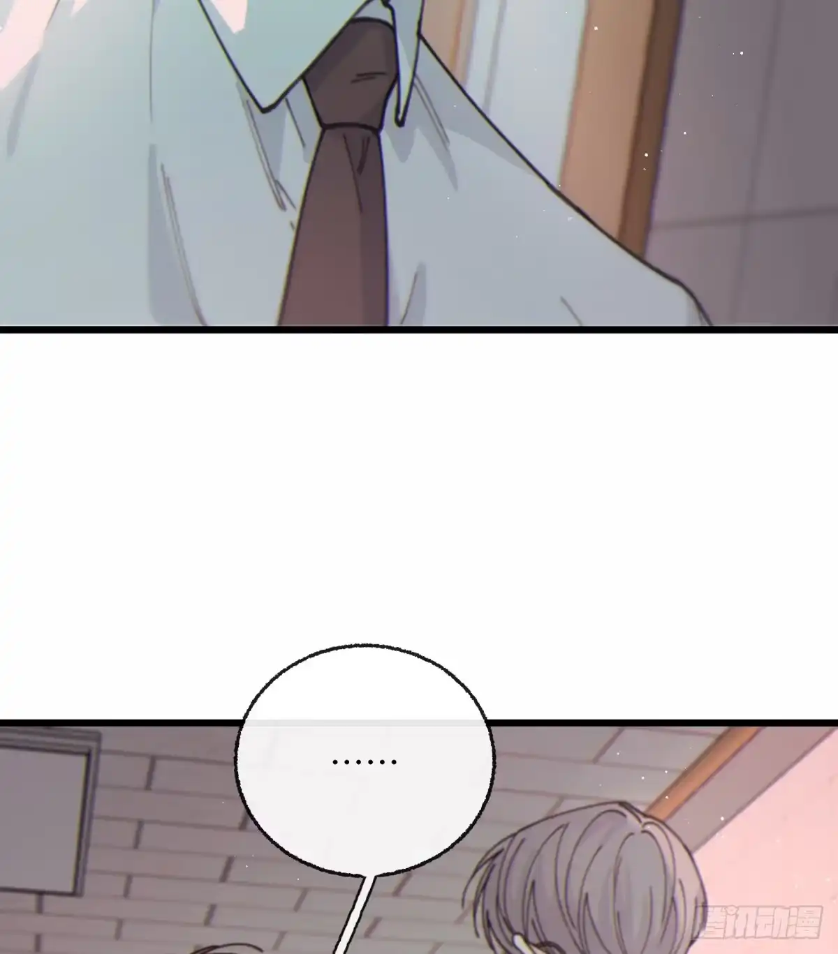 过敏 14「讨厌他」 第67页