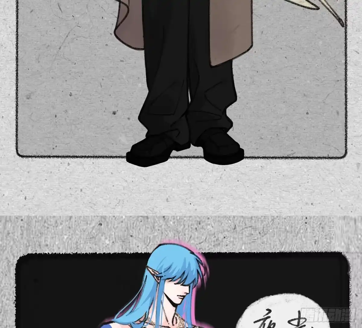 过敏 14「讨厌他」 第76页