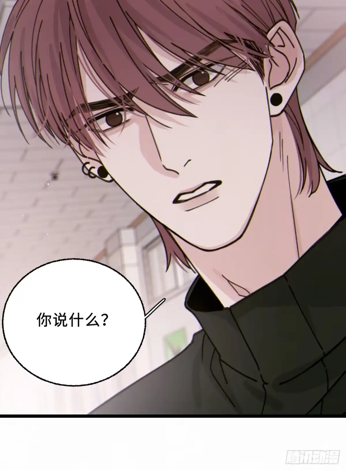 过敏 16「不想见到你」 第36页
