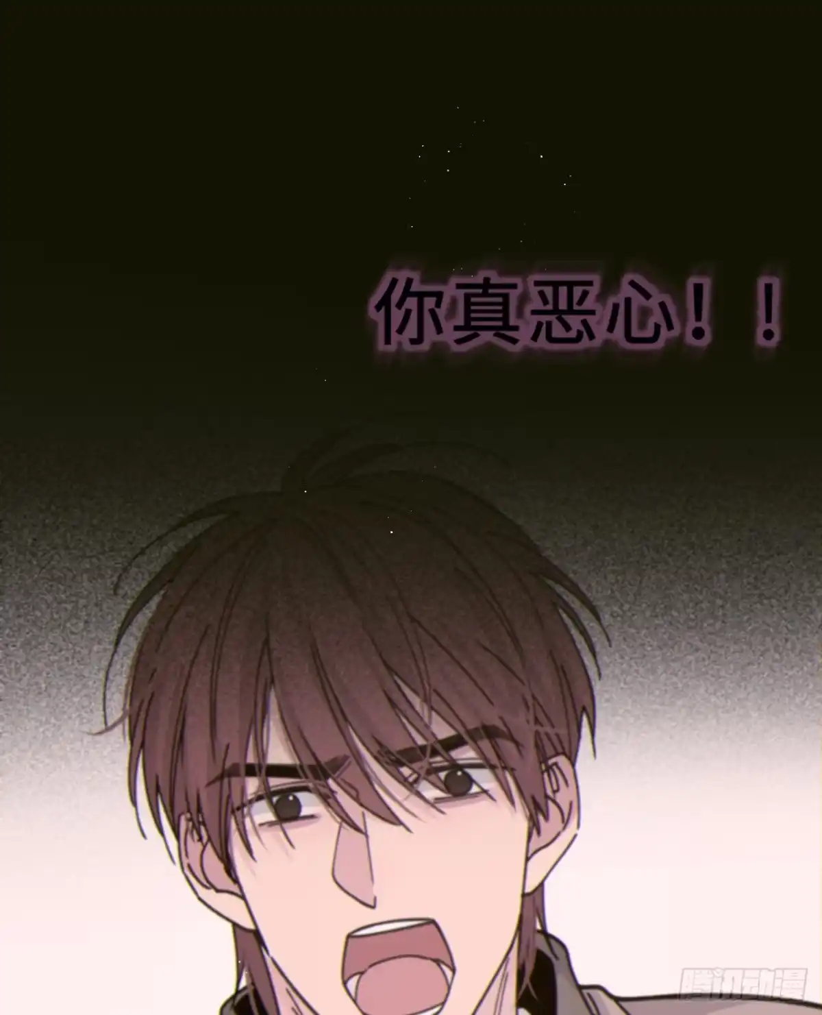 过敏 16「不想见到你」 第48页