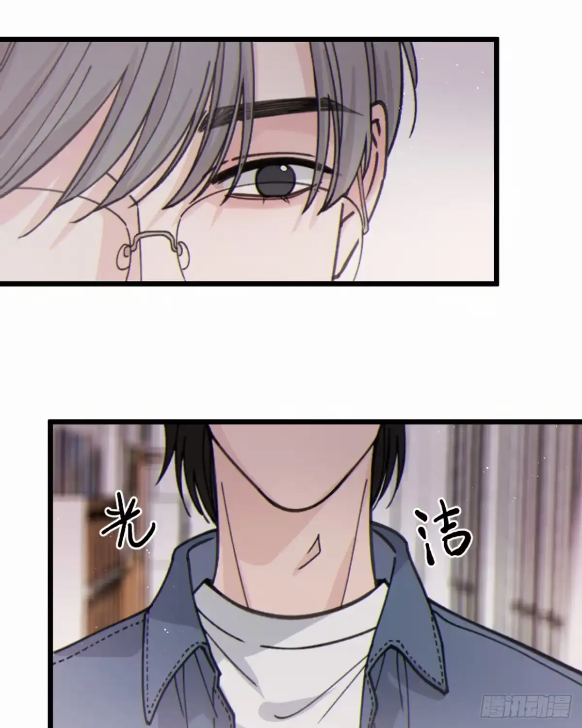 过敏 16「不想见到你」 第9页