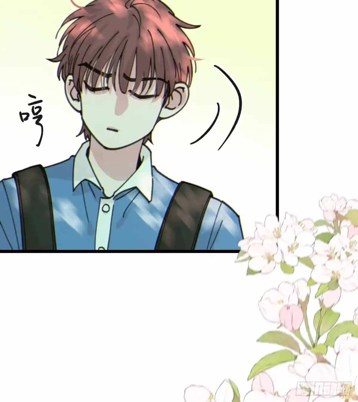 过敏 17「淤青」 第23页