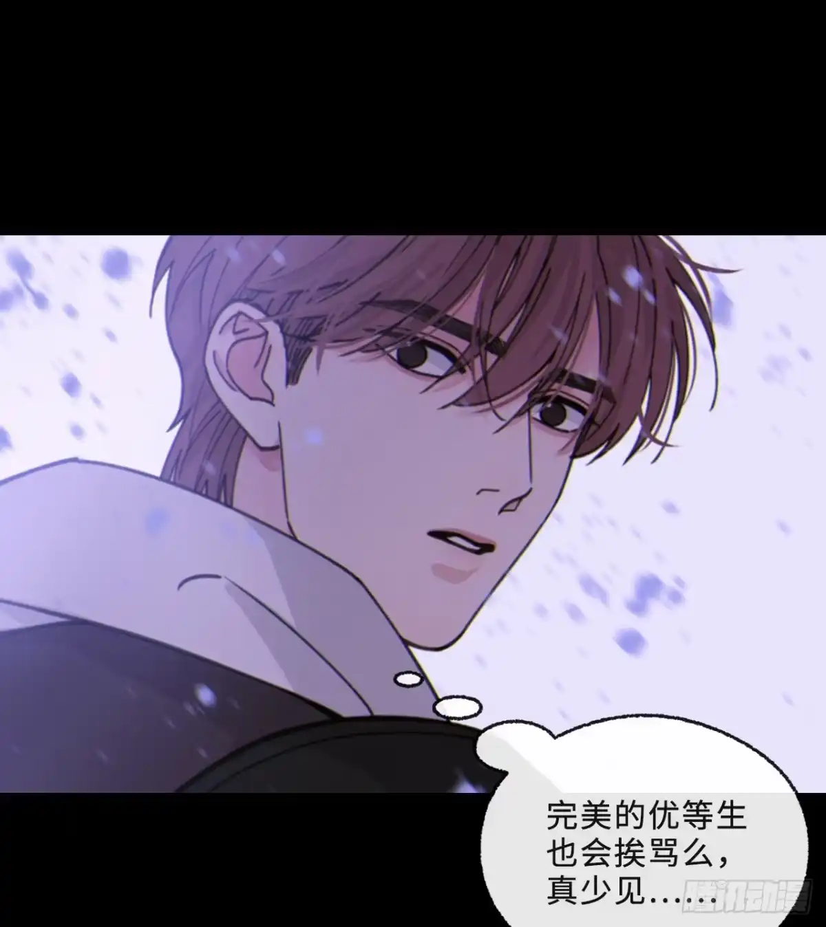 过敏 17「淤青」 第28页