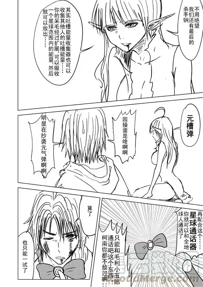 第3页