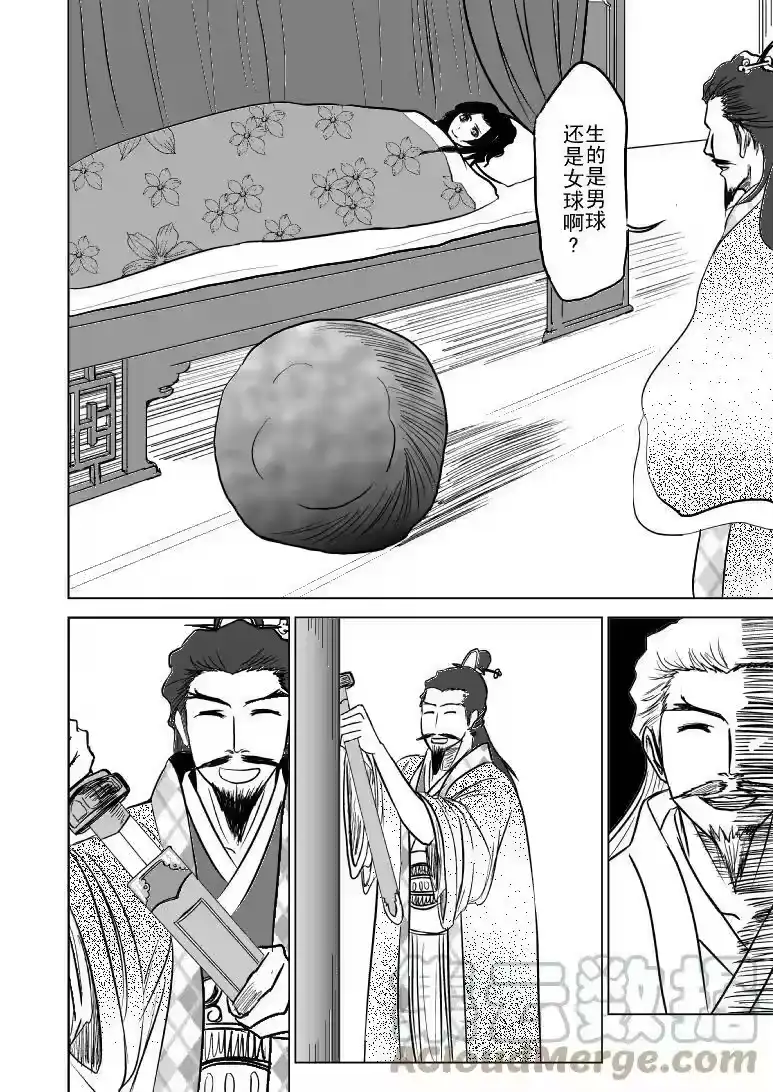 第3页