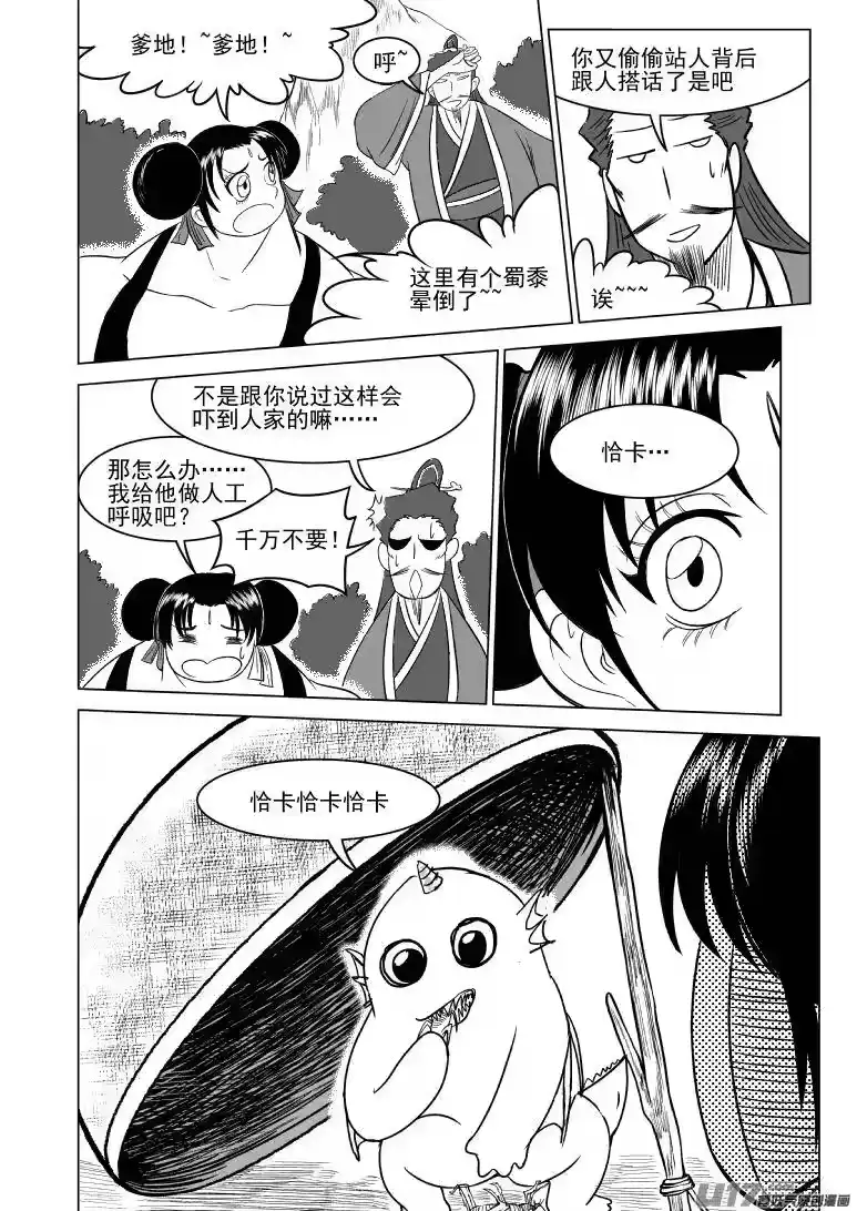 第6页