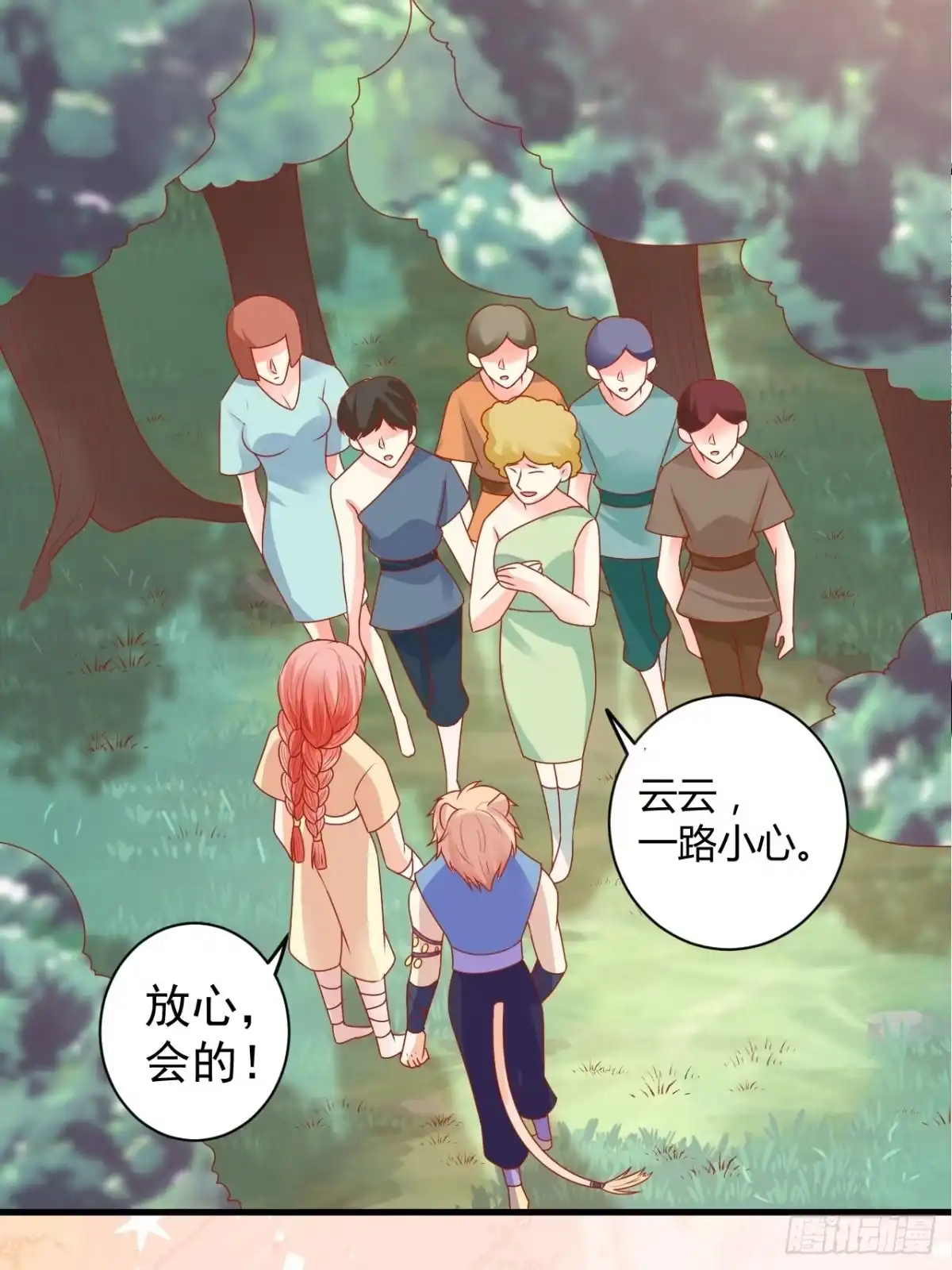 第47页