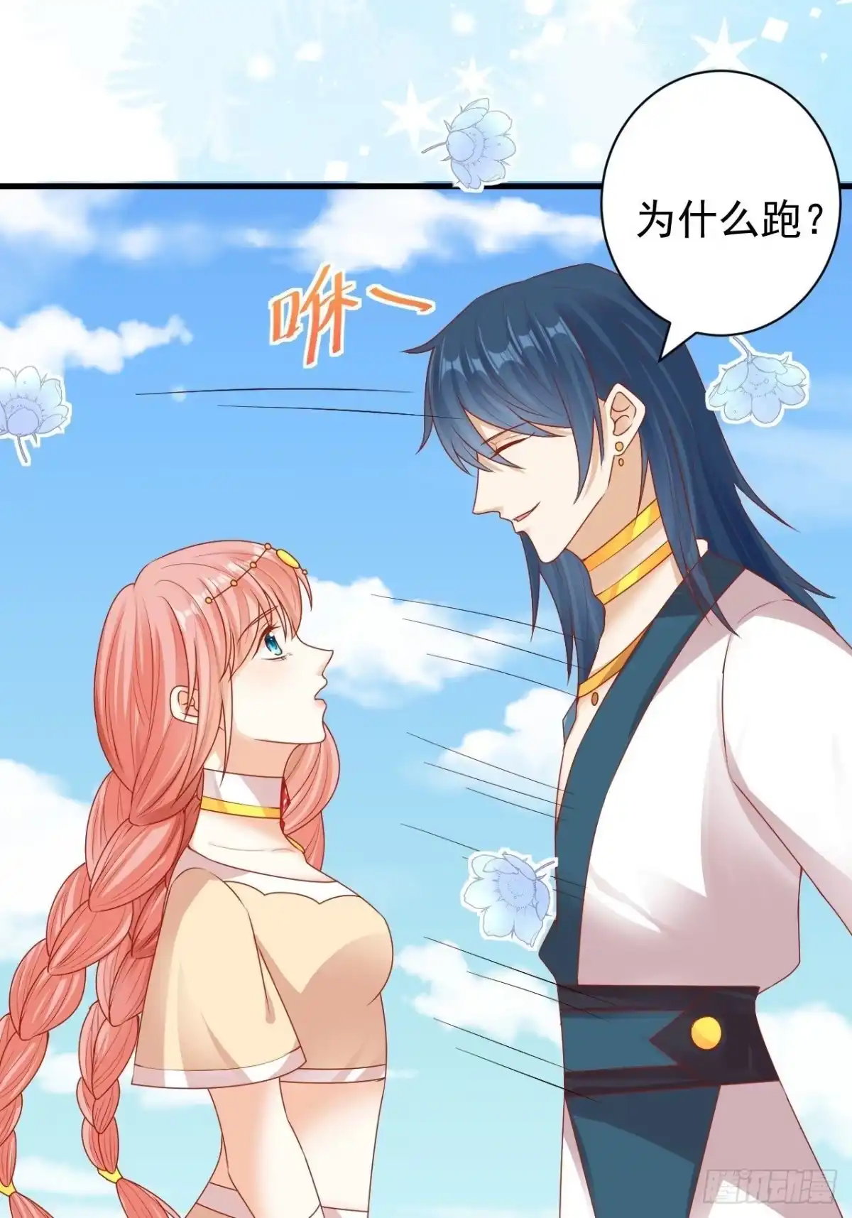 第30页