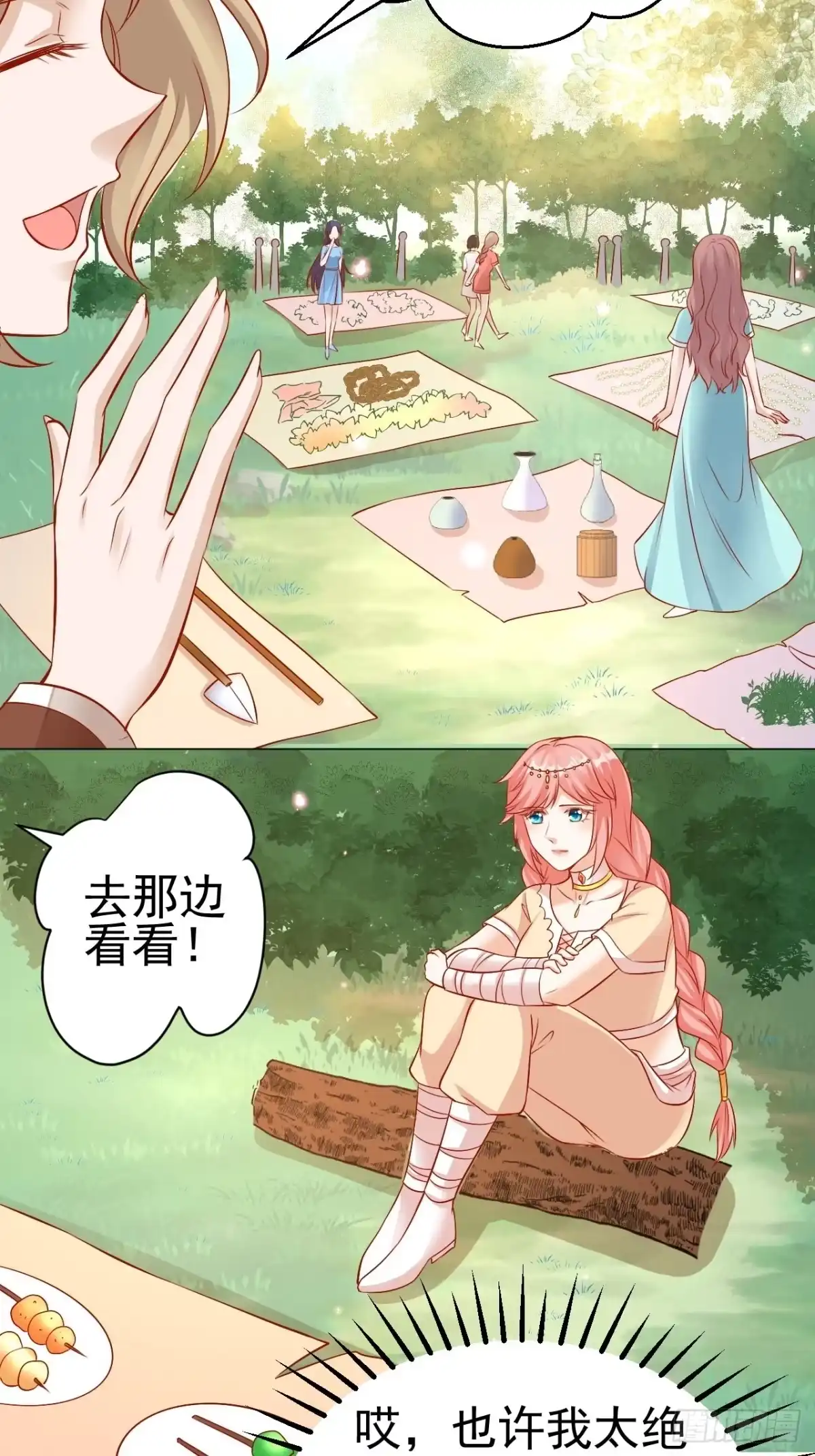 第35页