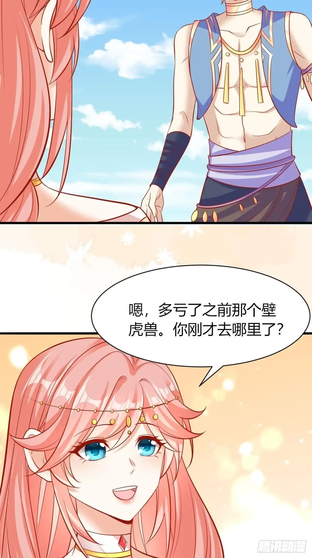 第29页