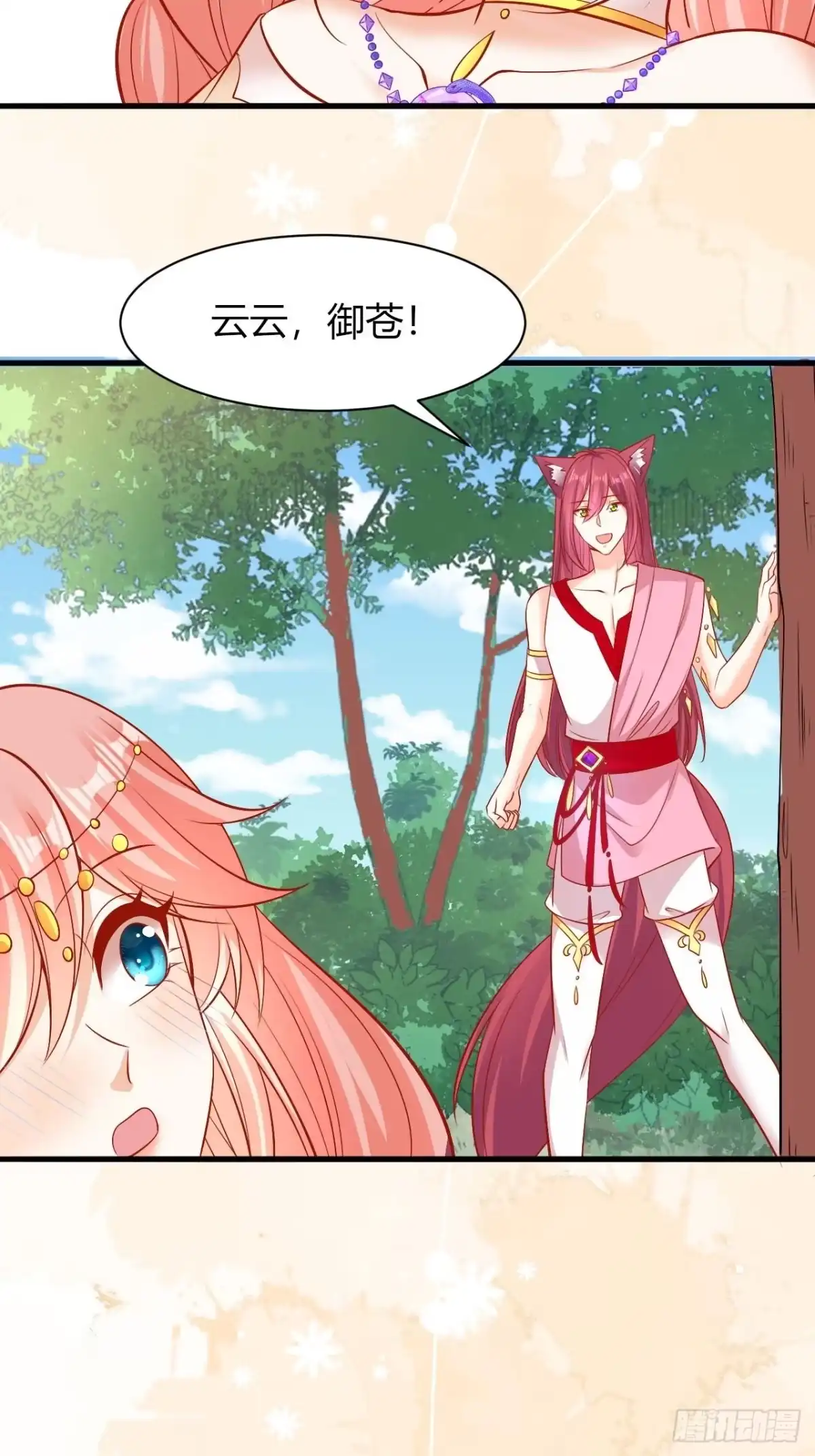 第32页