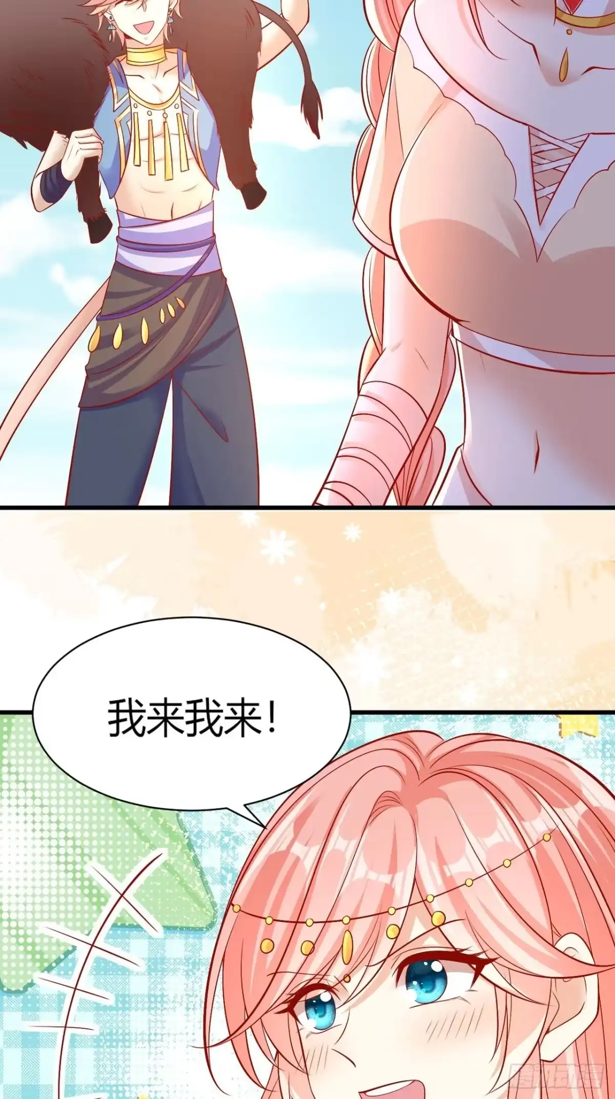 第34页