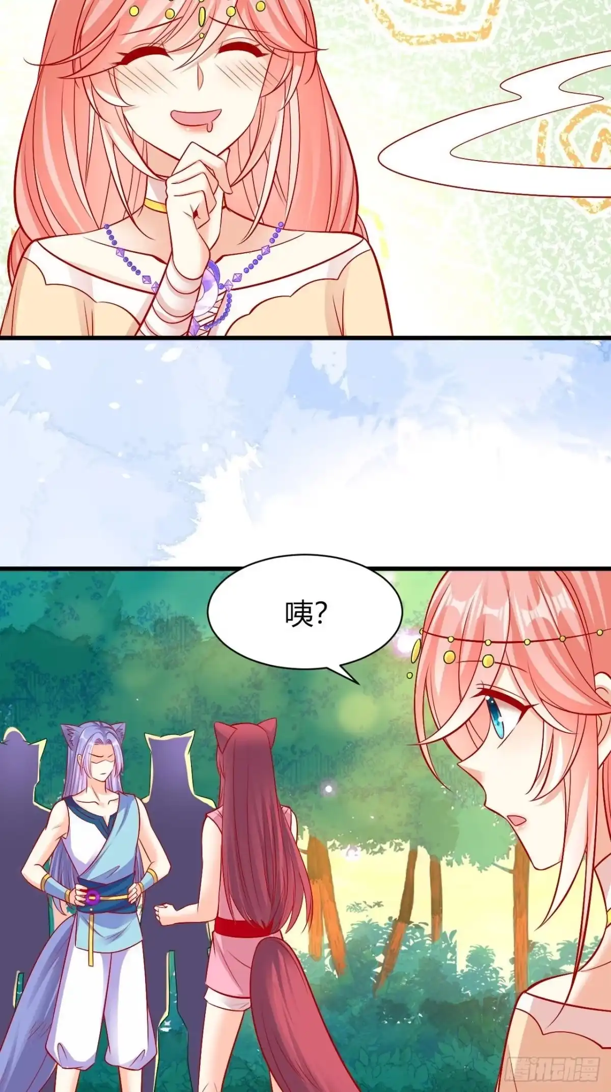 第40页