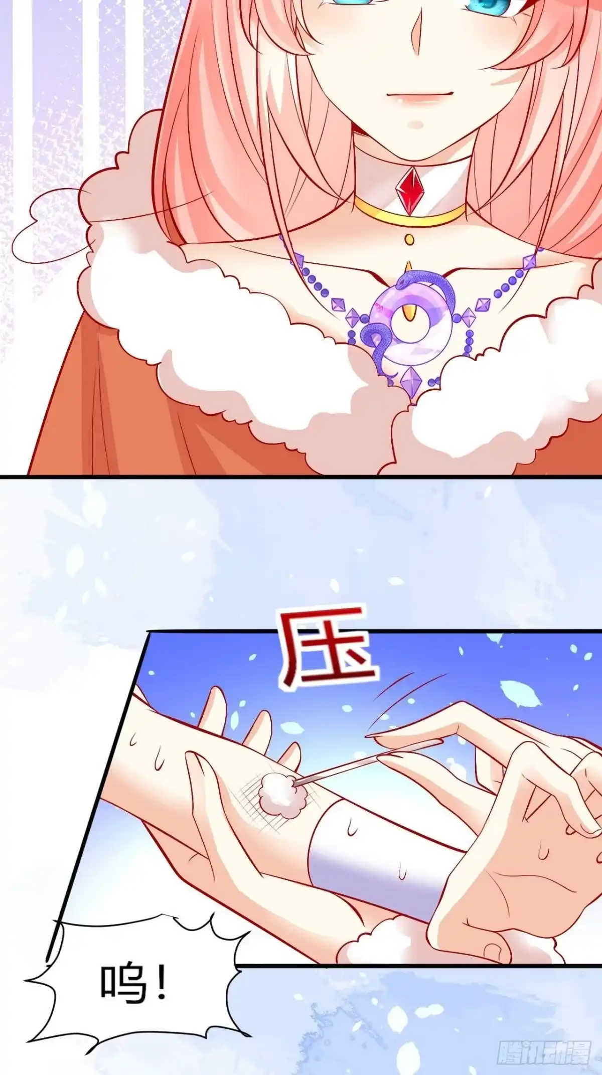 第35页