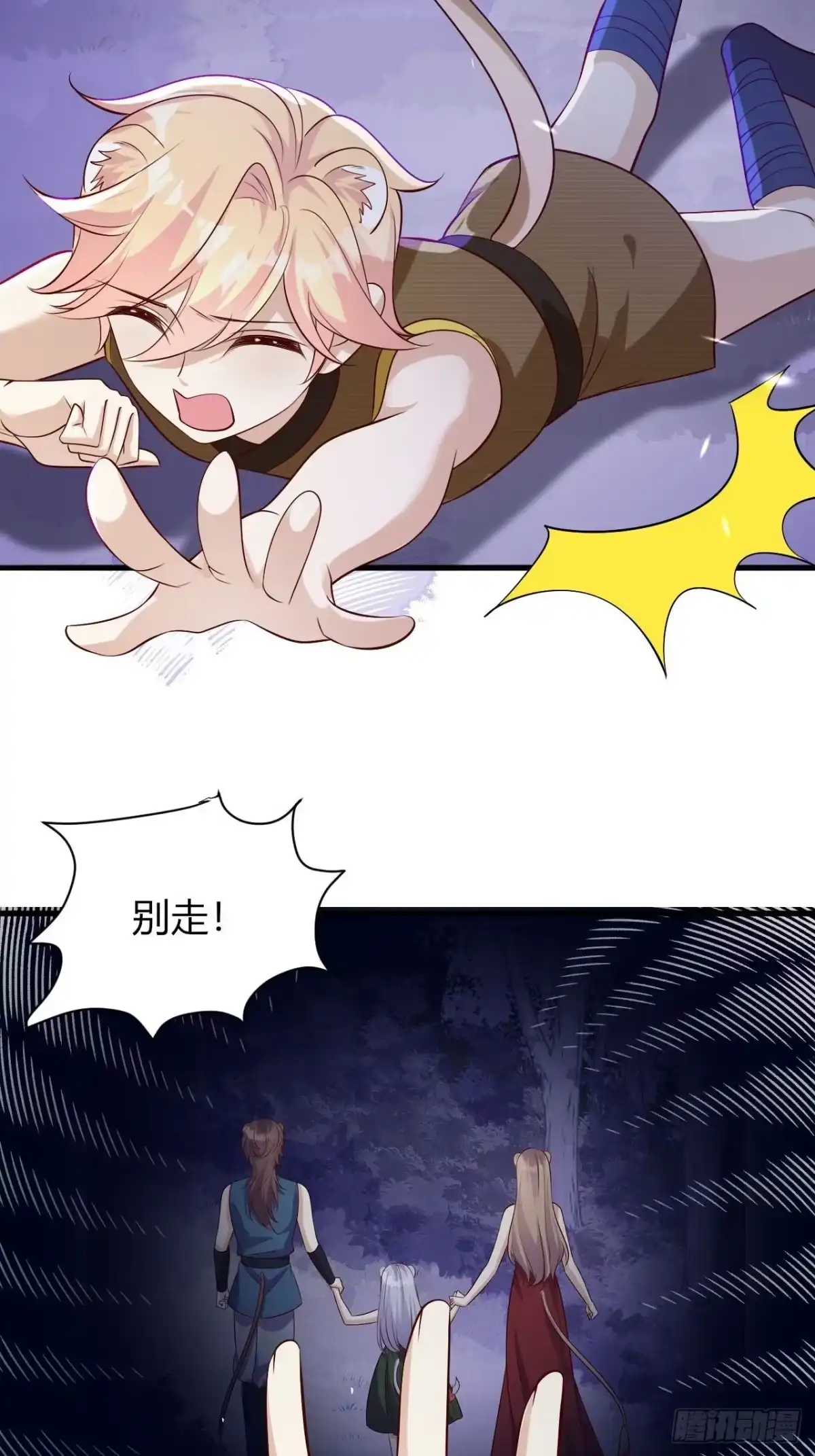 第36页