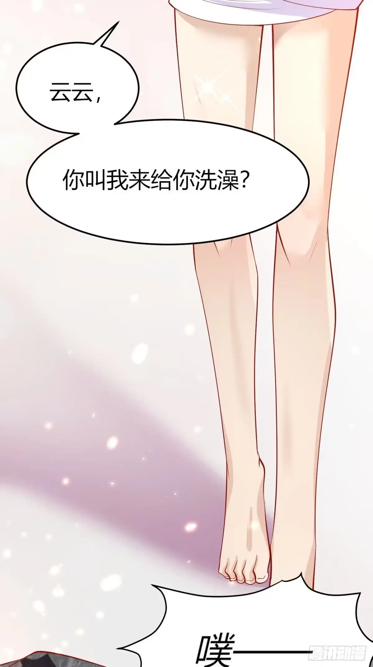第48页