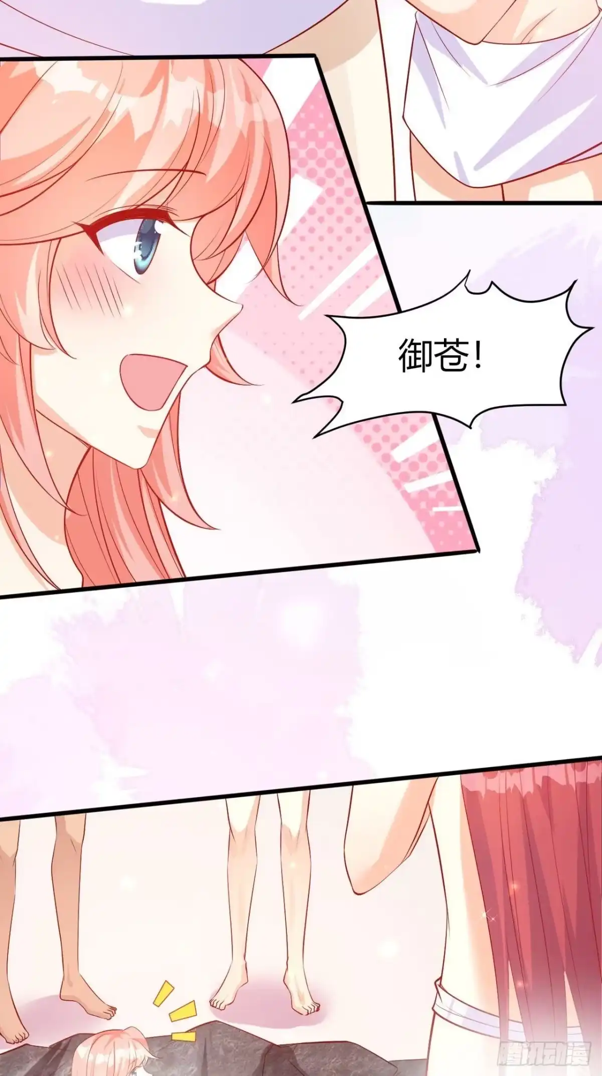 第53页