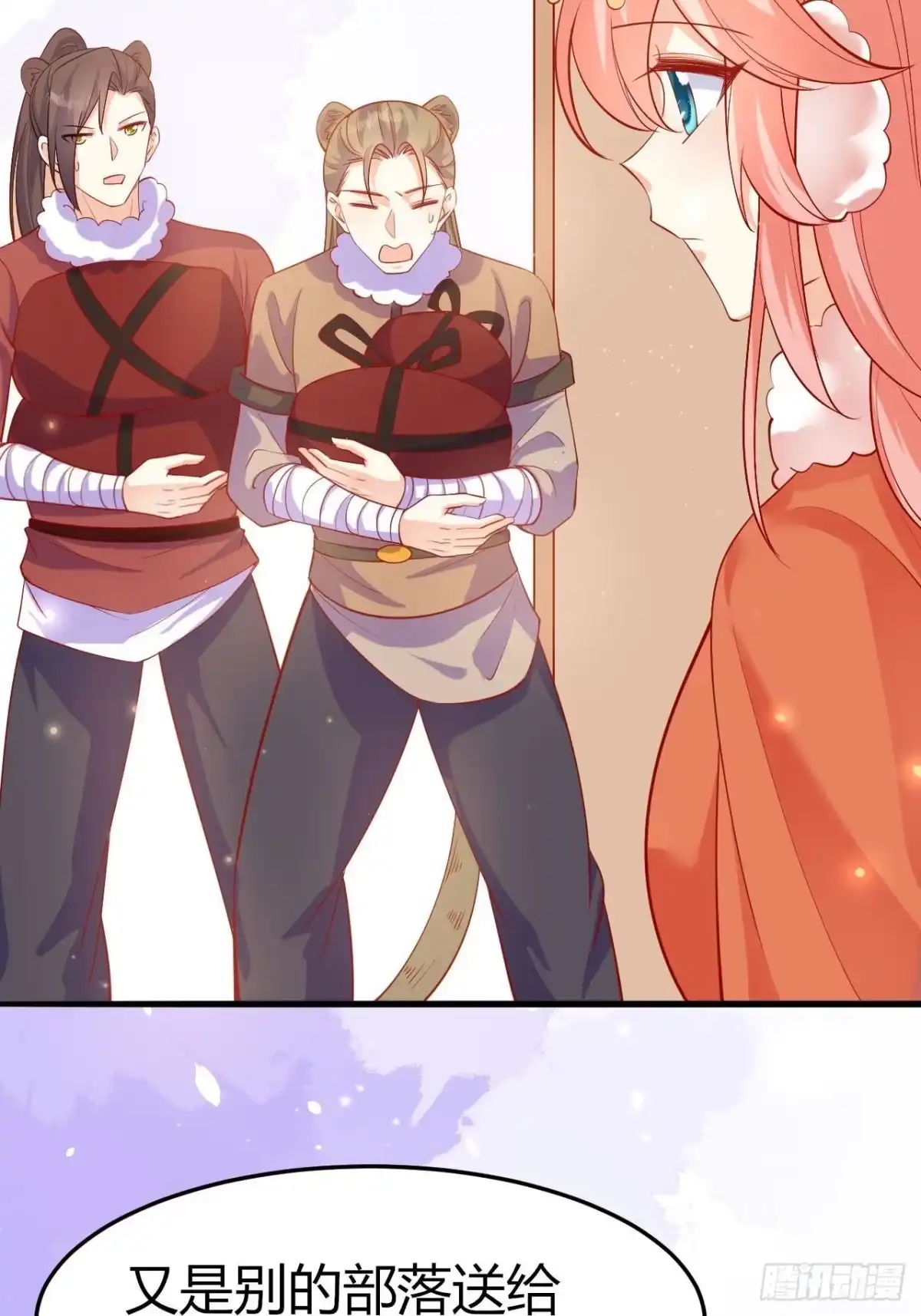 第19页