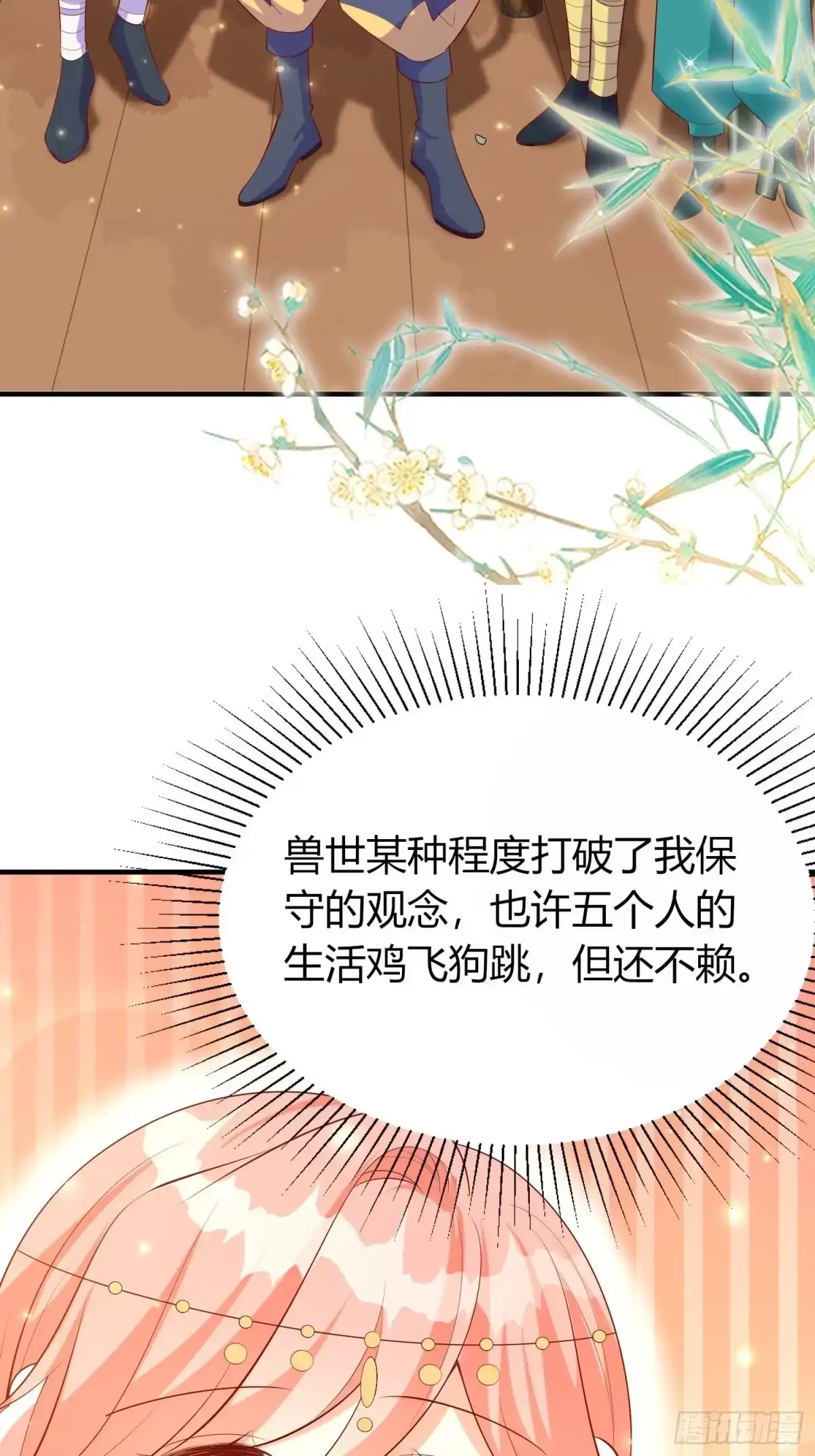 第165页
