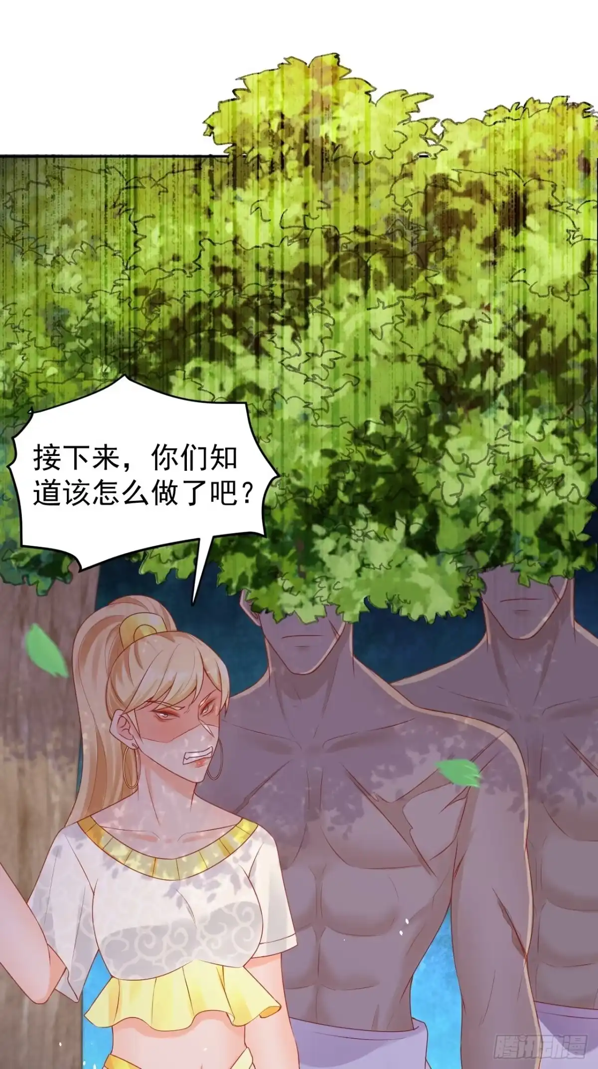 第43页