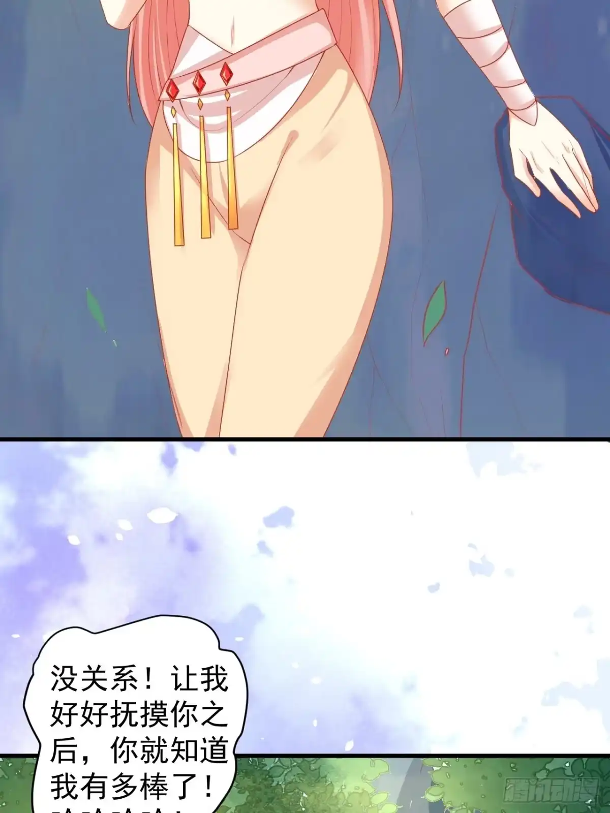 第38页