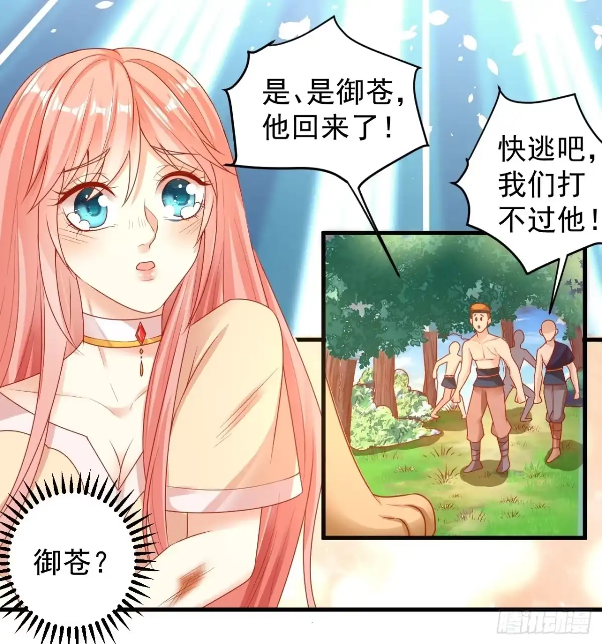 第46页