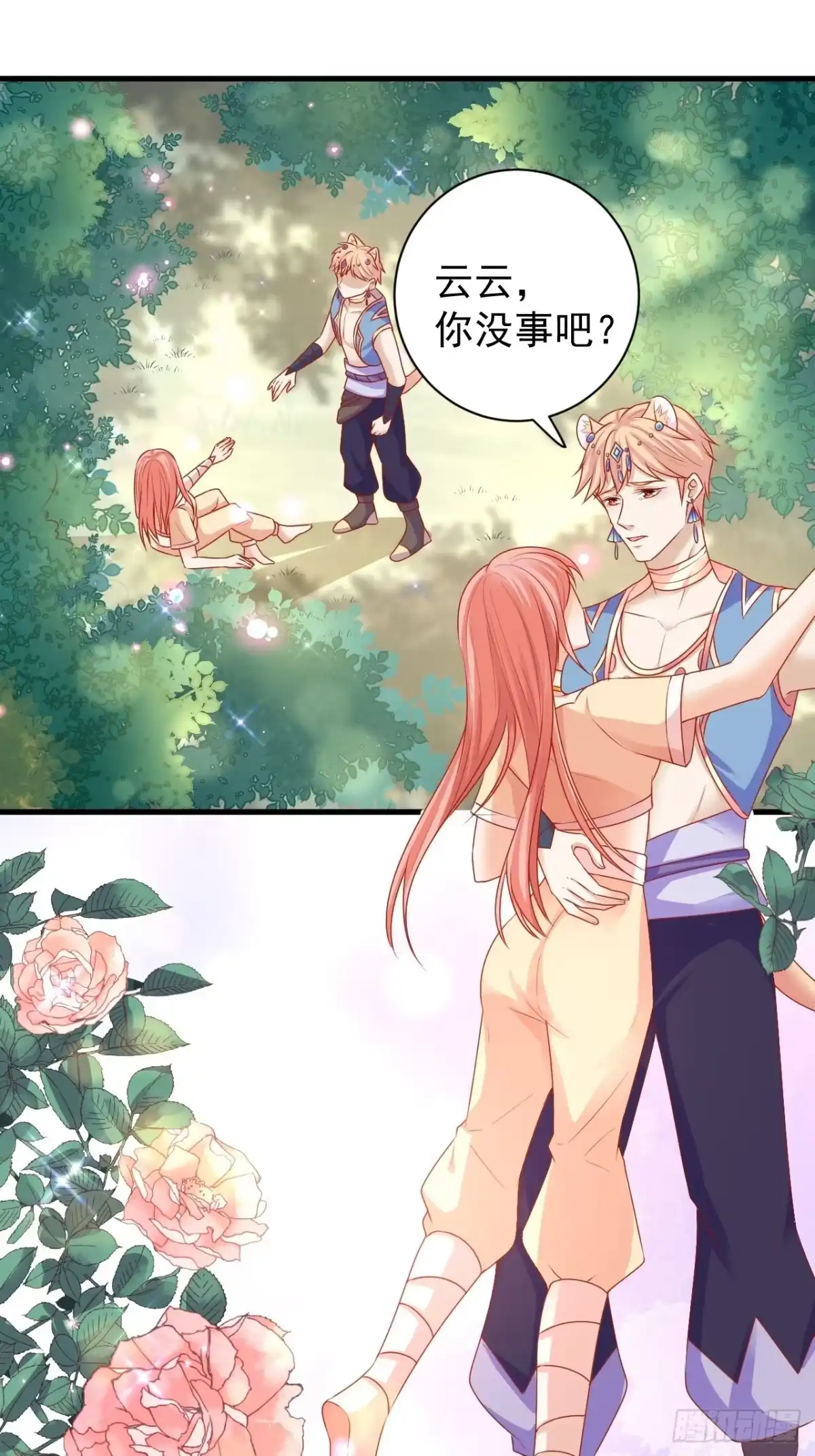 第47页