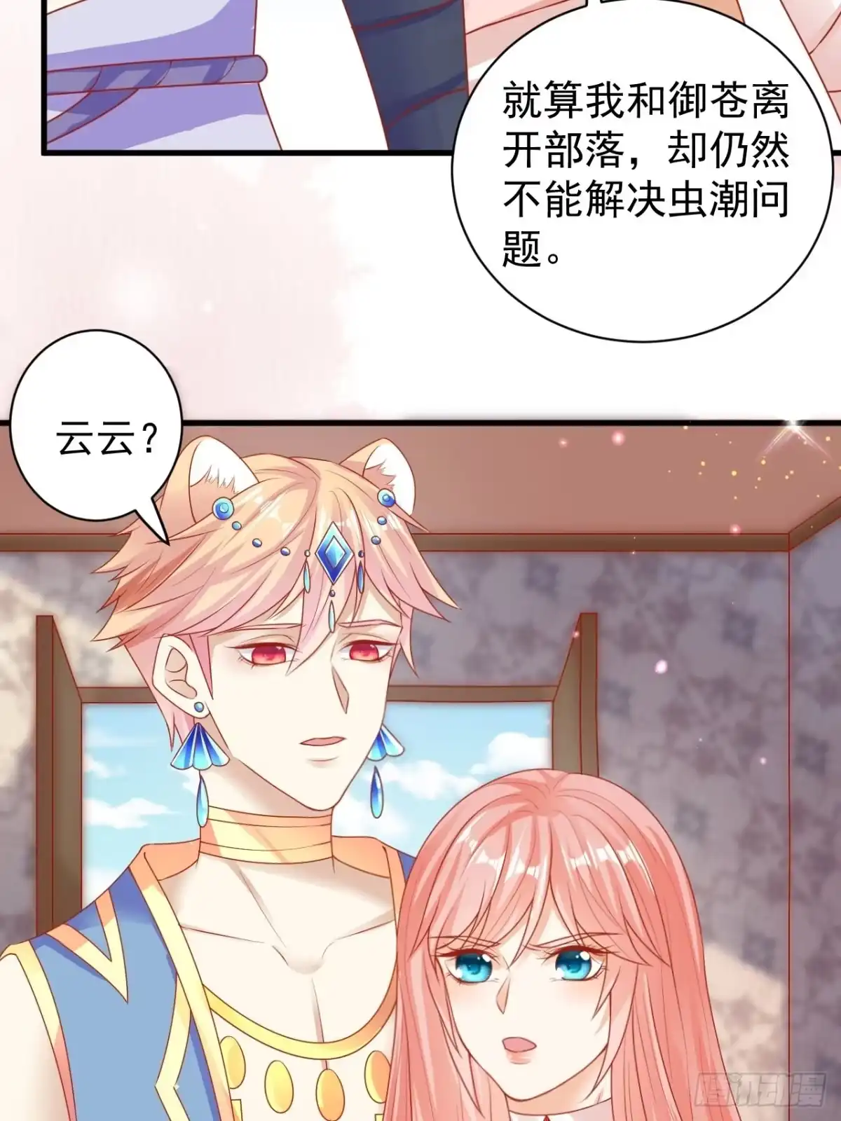 第44页
