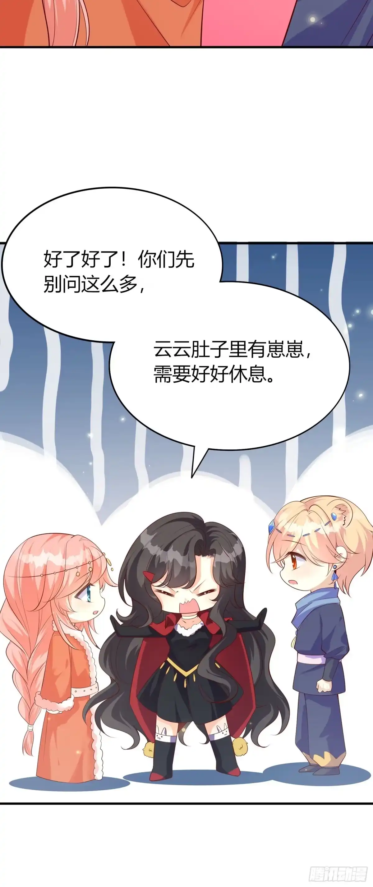 第115页