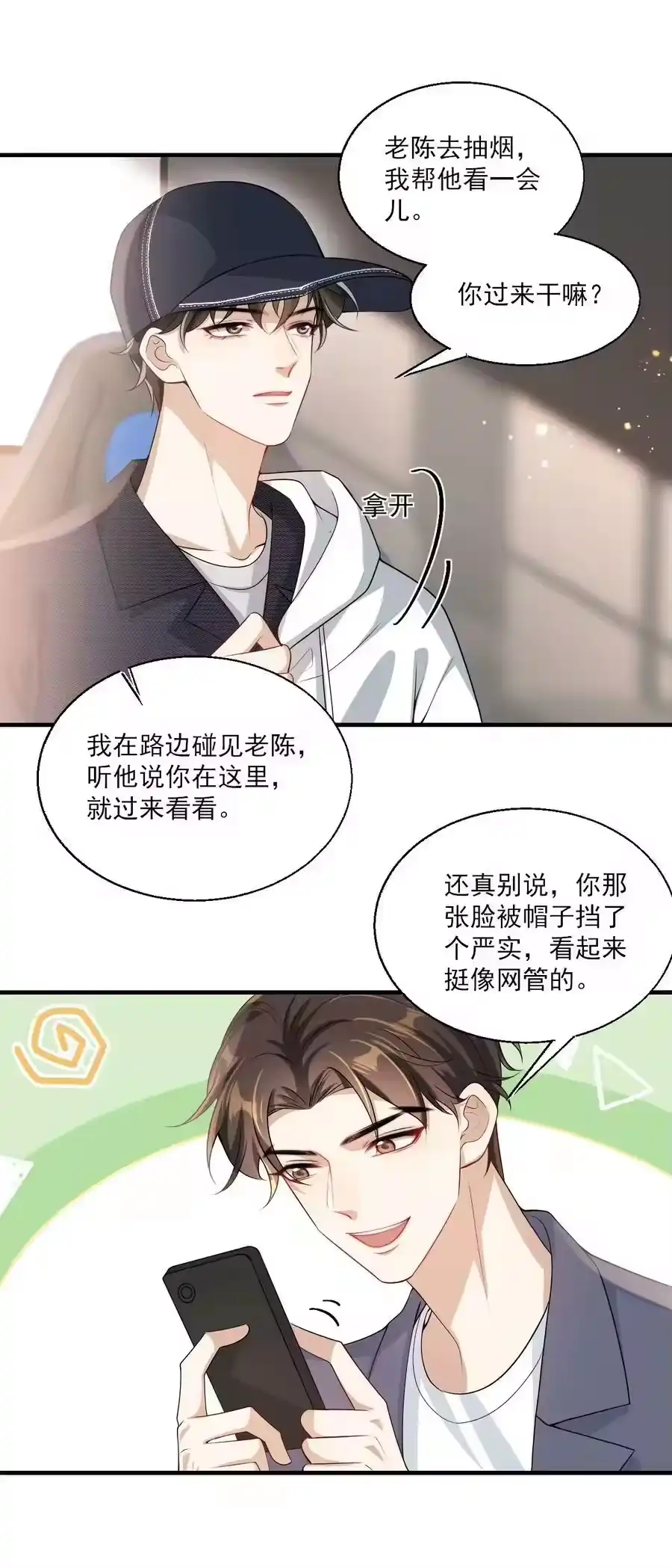 第32页