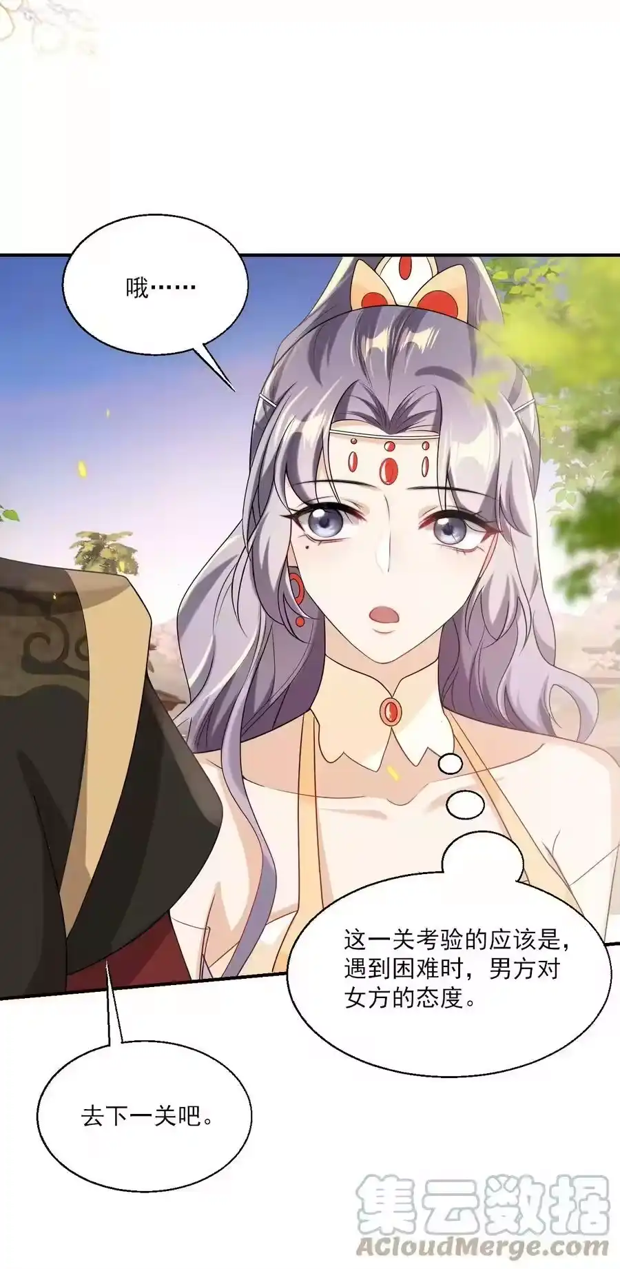 第35页