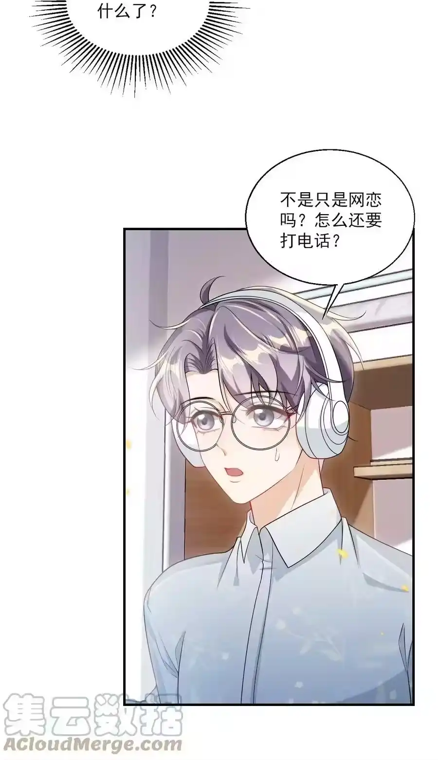 第31页