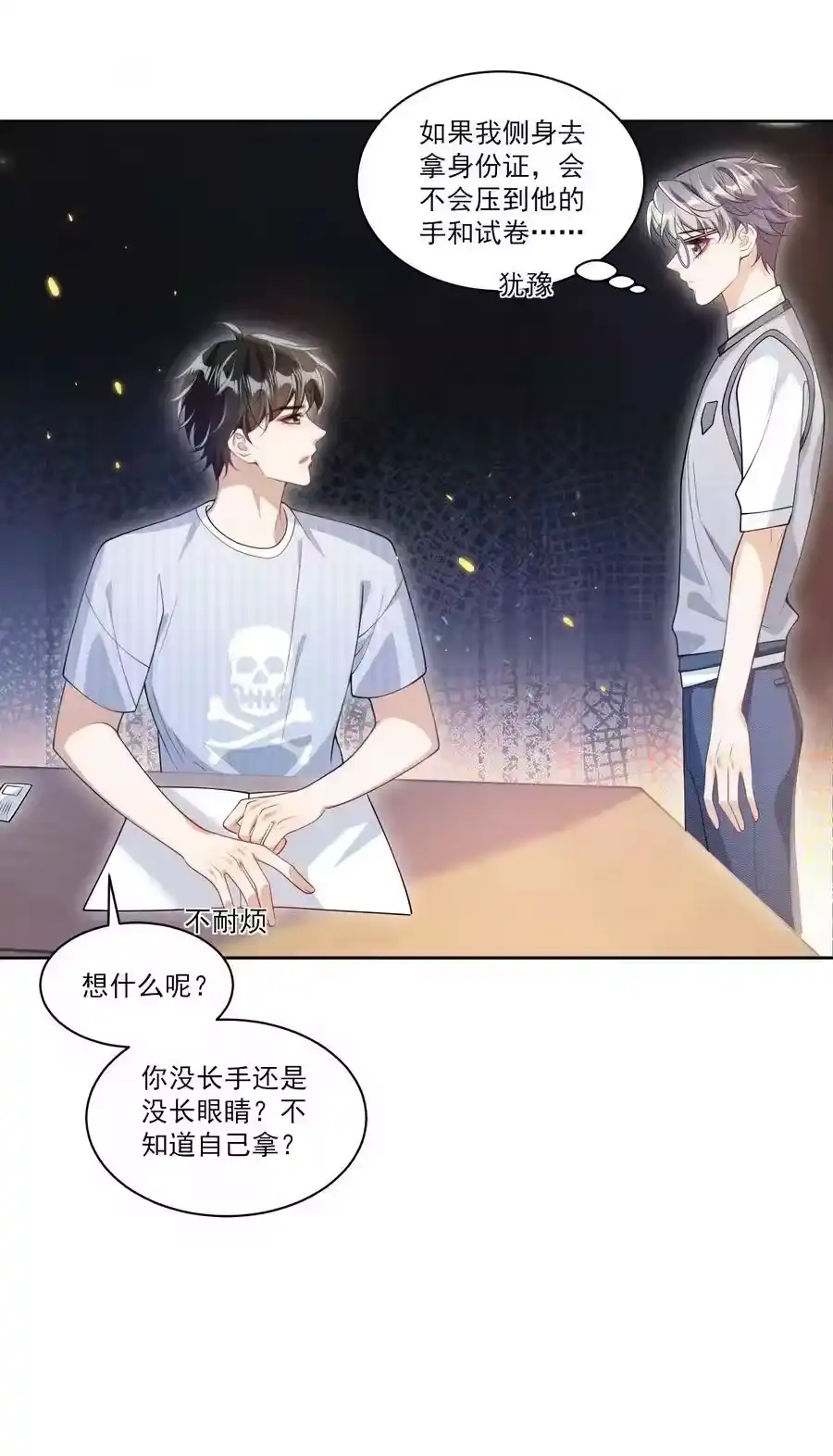第41页