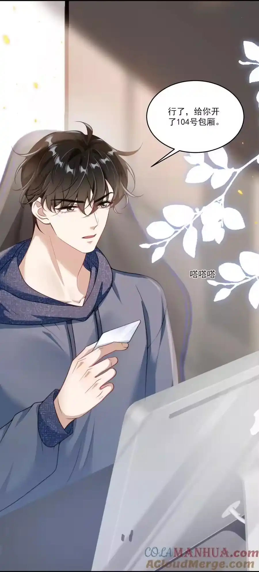 第29页