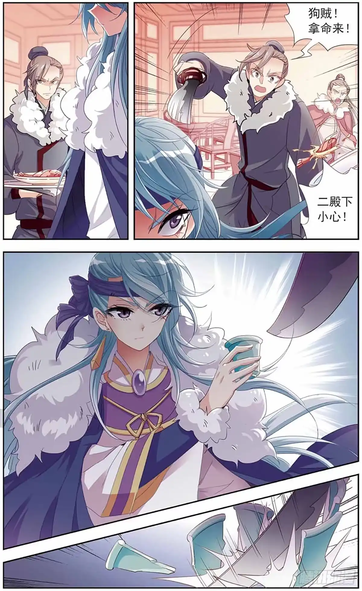 第3页