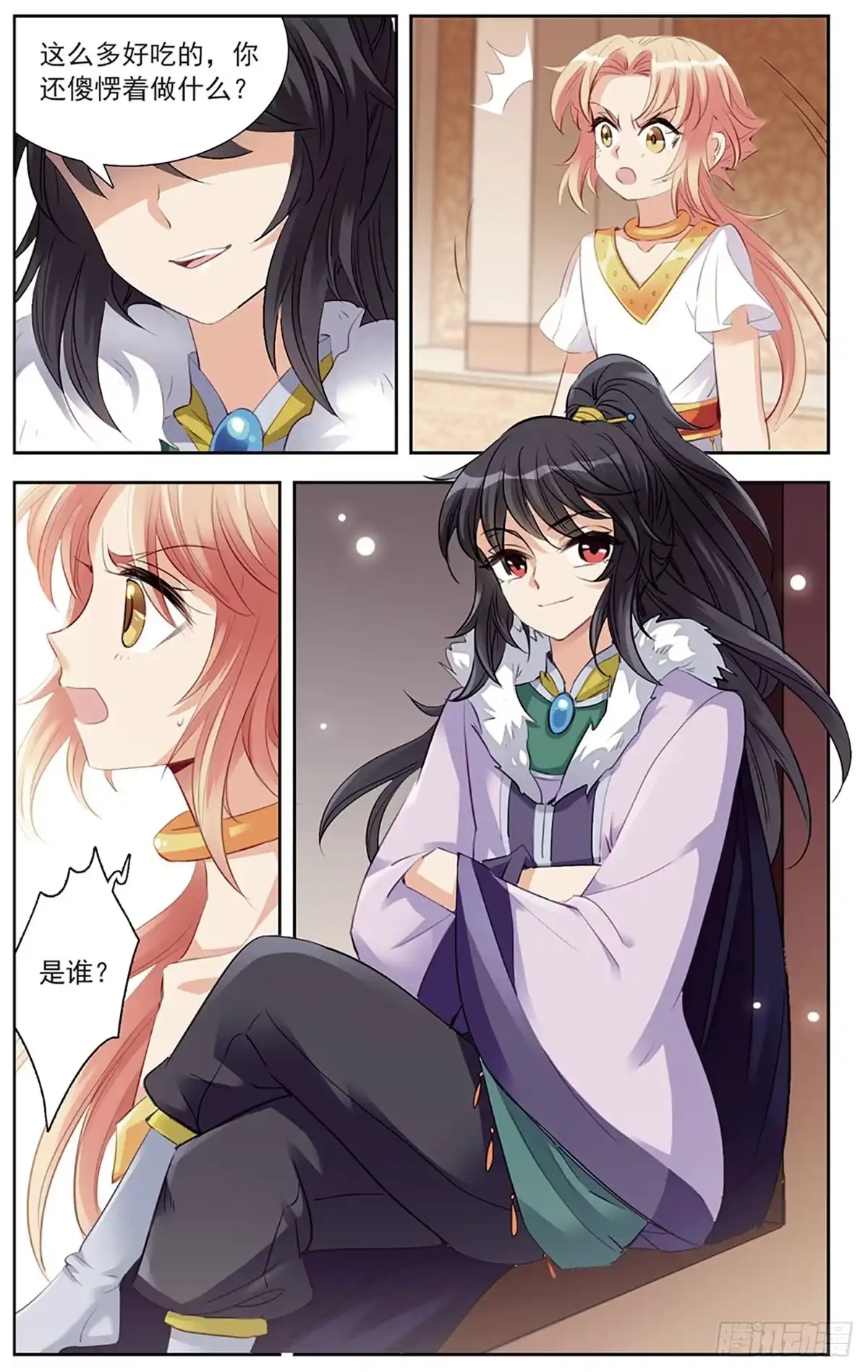 第6页