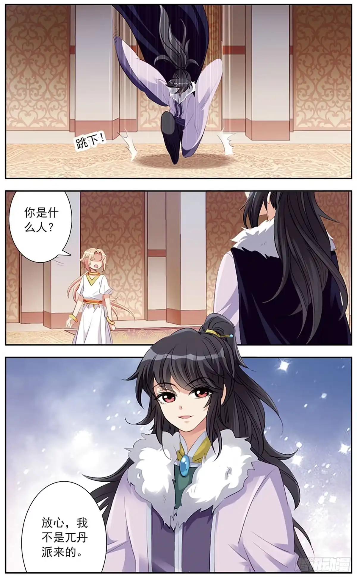 第7页
