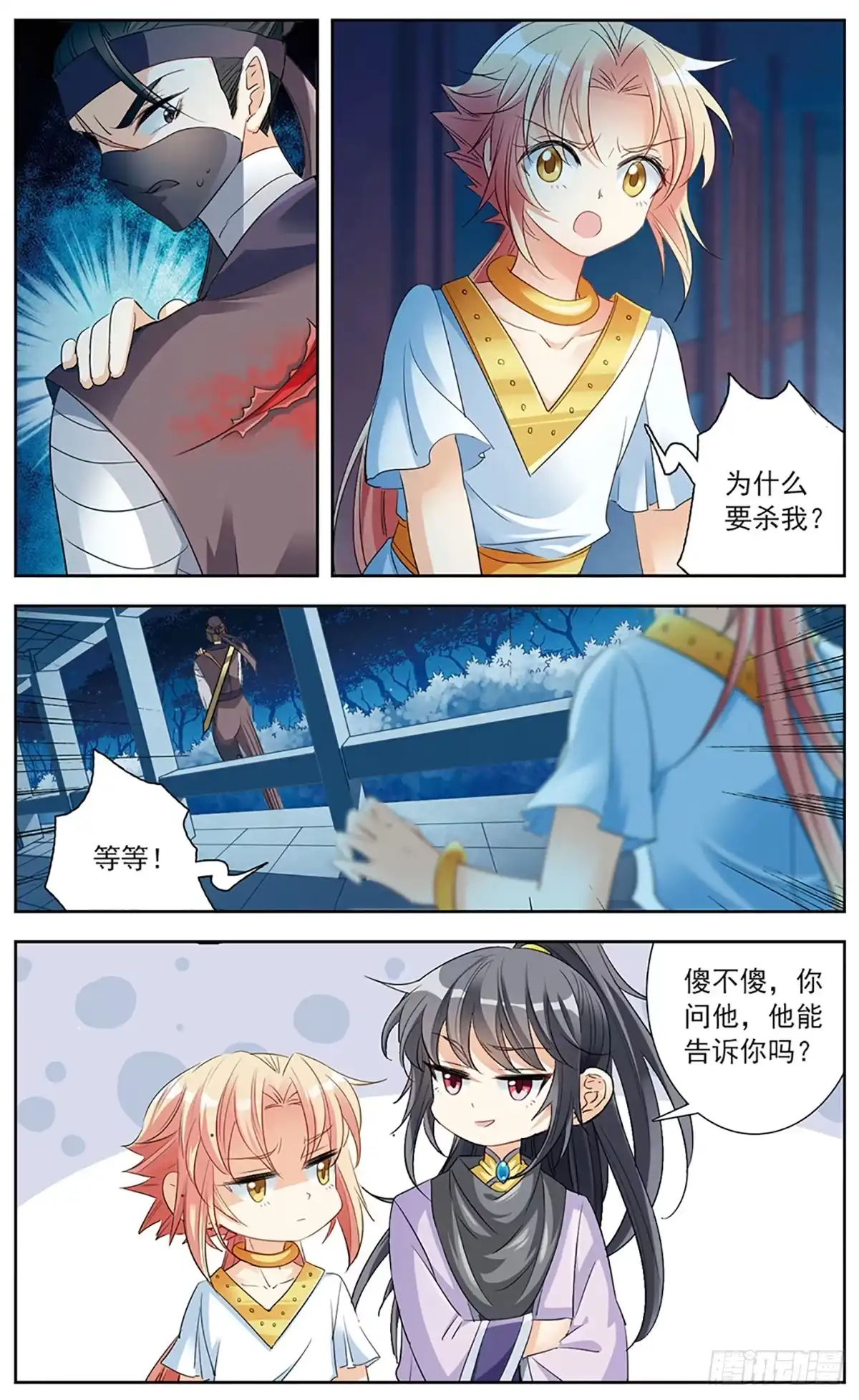 第10页