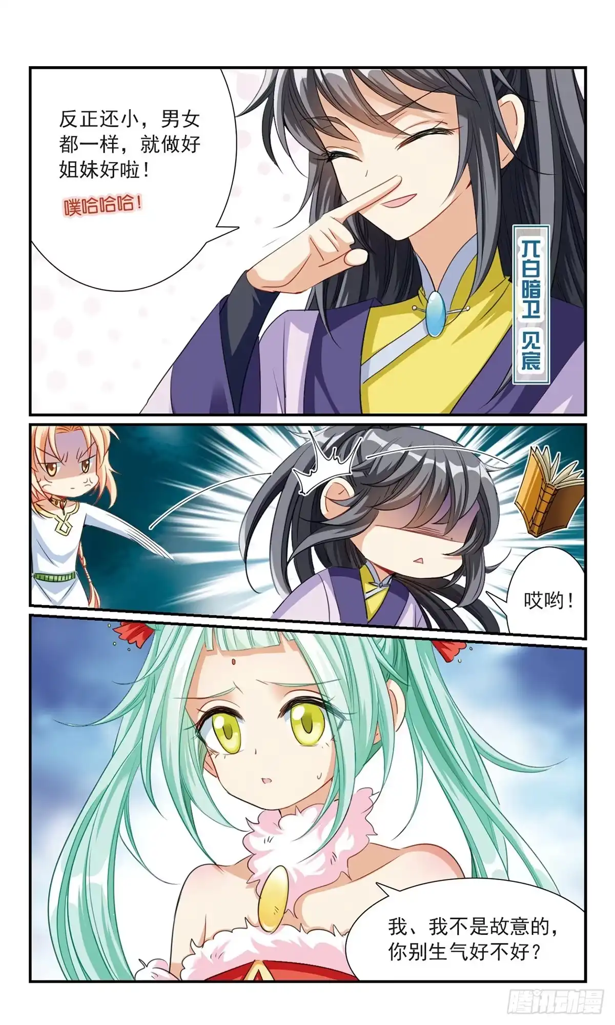 第2页