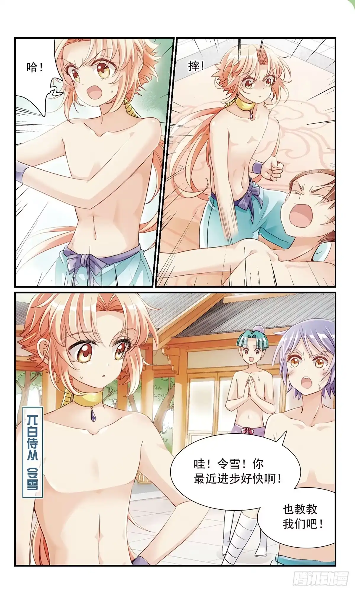 第2页