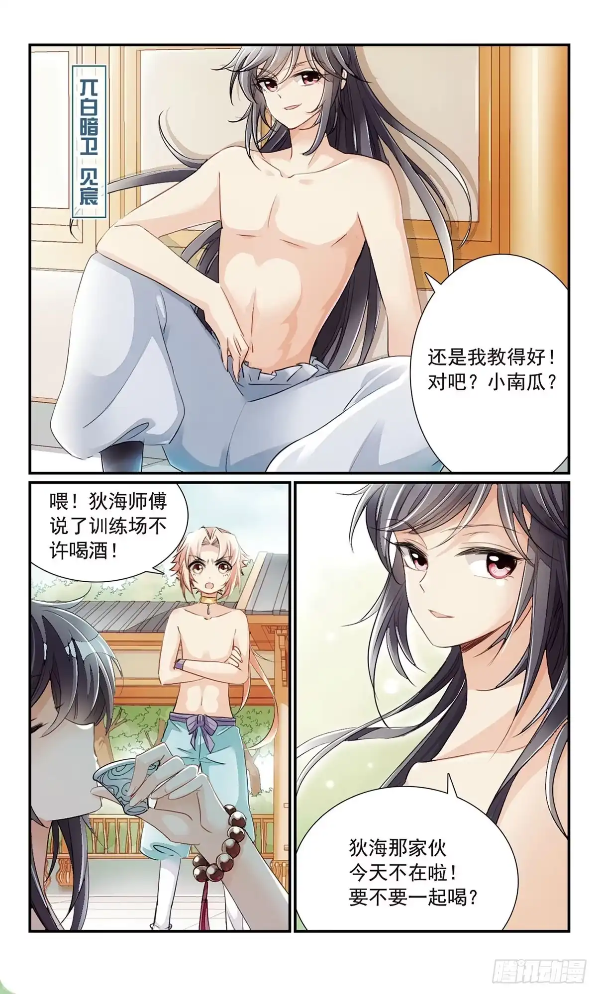 第3页