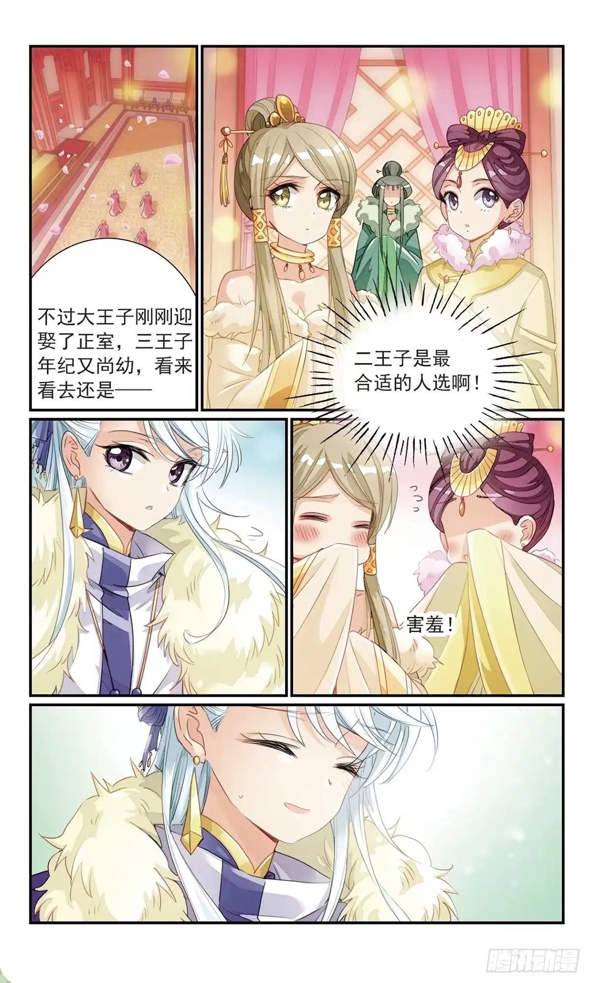 第6页