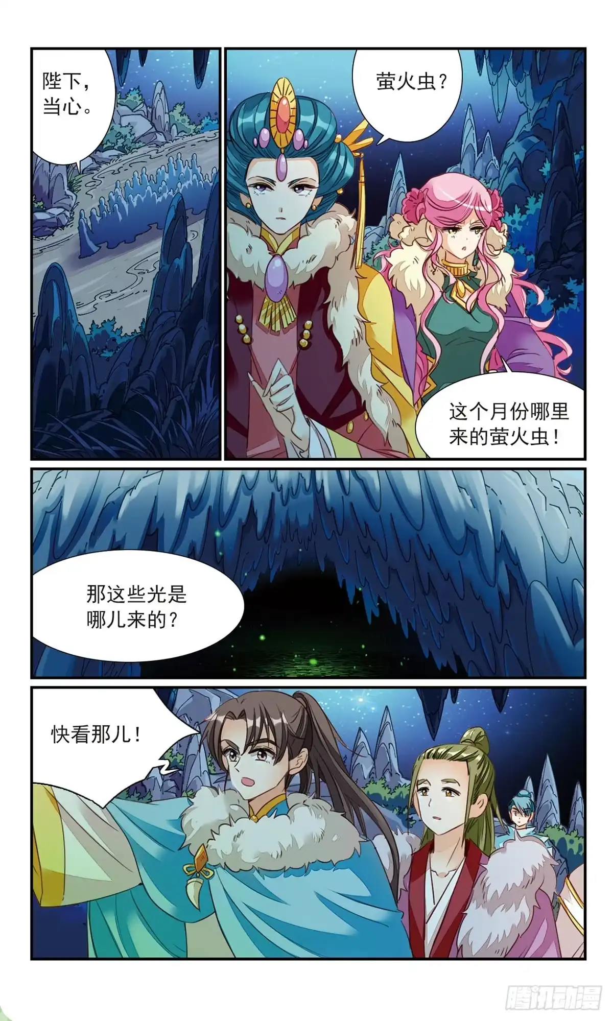 第11页